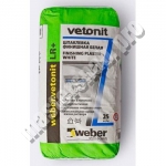 Шпатлевка финишная Ветонит ЛР+ (Vetonit LR+) для сухих пом., мешок 25 кг
  VETONIT (Ветонит)